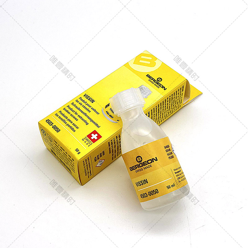 博格工具 BERGEON 4503 VISSIN螺丝移除液50ml除锈液除锈乳