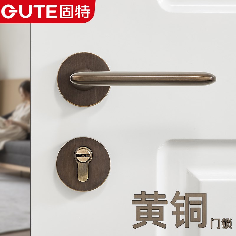 固特臻品黄铜室内静音门锁卧室房间木门把手家用分体锁通用型锁具