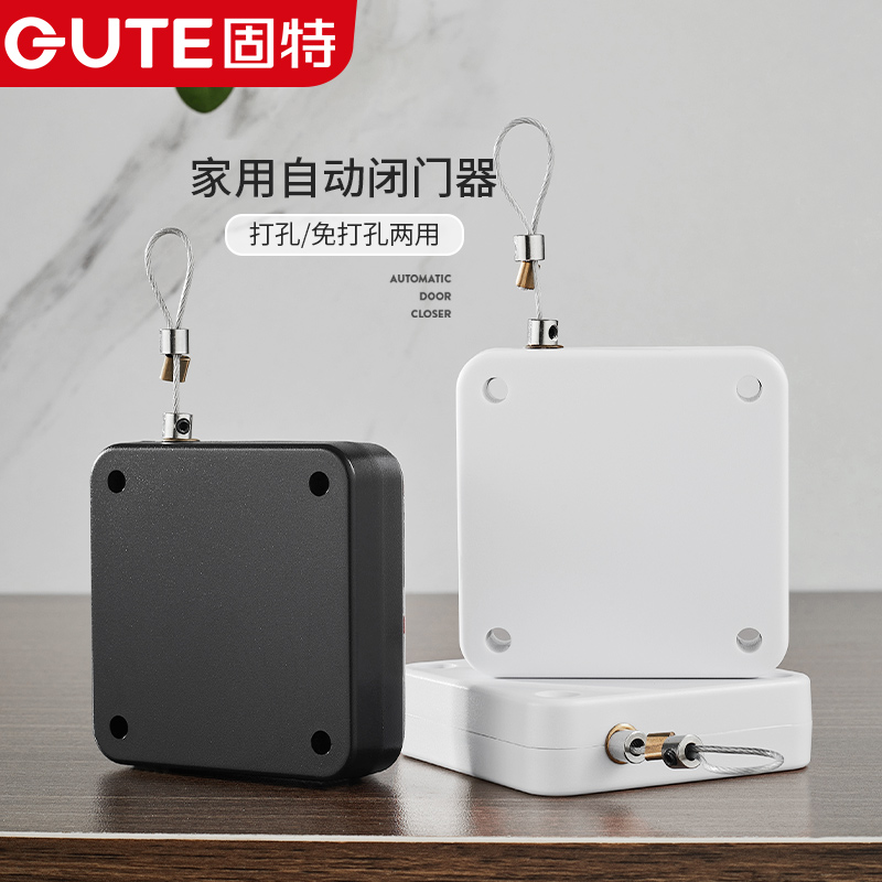 固特拉绳闭门器关门神器免打孔家用阻尼静音缓冲自动闭门推拉木门