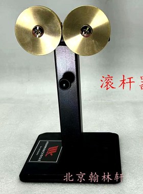 灯工加热玻璃棒管台式滚杆器 Steel Adjustable Mandrel Rest