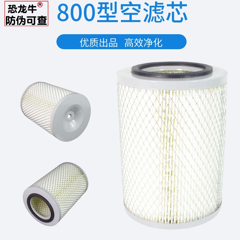 小卡车配件1317空气滤清器适用黑豹汽车货车长安小卡车空滤滤芯