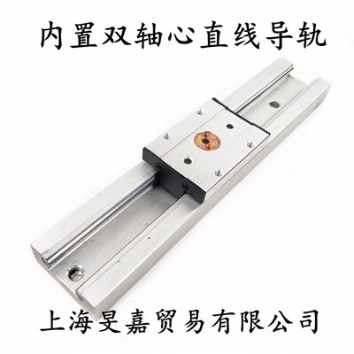 内置双轴心直线导轨SGR10 15 20 25N滚轮滑块滑轨木工机械铝型材