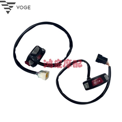 无极LX650GS 660RR原装左右手把喇叭大灯转向灯远光灯开关闸把