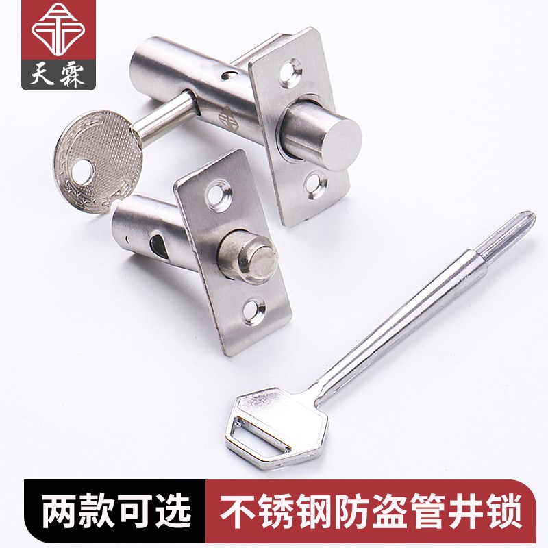 精铸不锈钢防盗暗藏管井锁隐形管道锁通用型消防火门暗门机械门锁