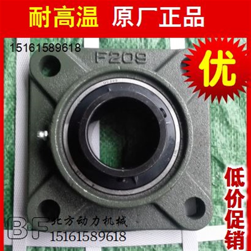 耐高温带座轴承UCF212 F212 F213 F214 F215 F216 F217 F218 UCF