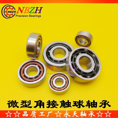 角接触球轴承 7200 7201 7202 7203 7204 7205 7206 7207 7208 AC