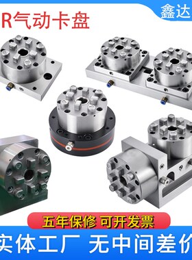 system3R气动D100型火花机CNC卡盘多工位横立曲头铜工夹具基准座