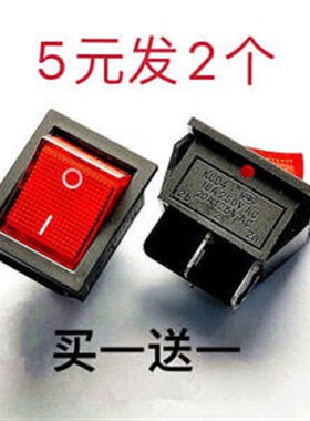 ML-15V美莱特开关R11-221工业吸尘器开关电源红色开关按钮通用