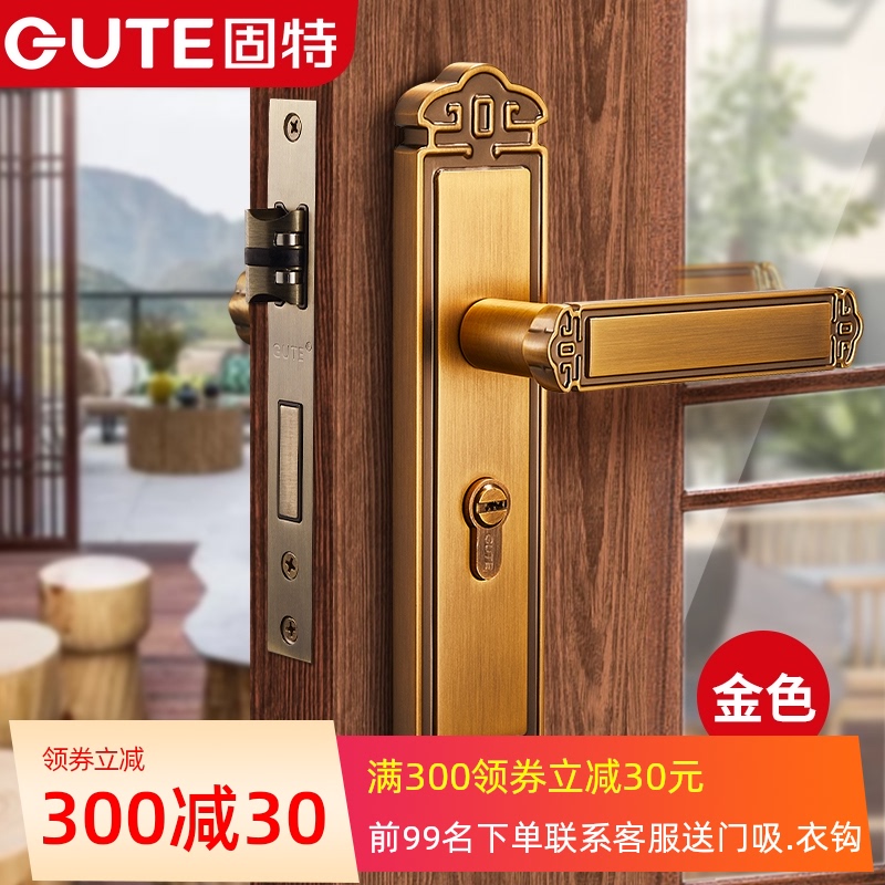 固特新中式门锁室内卧室复古卫生间房间实木门家用静音锁具门把手