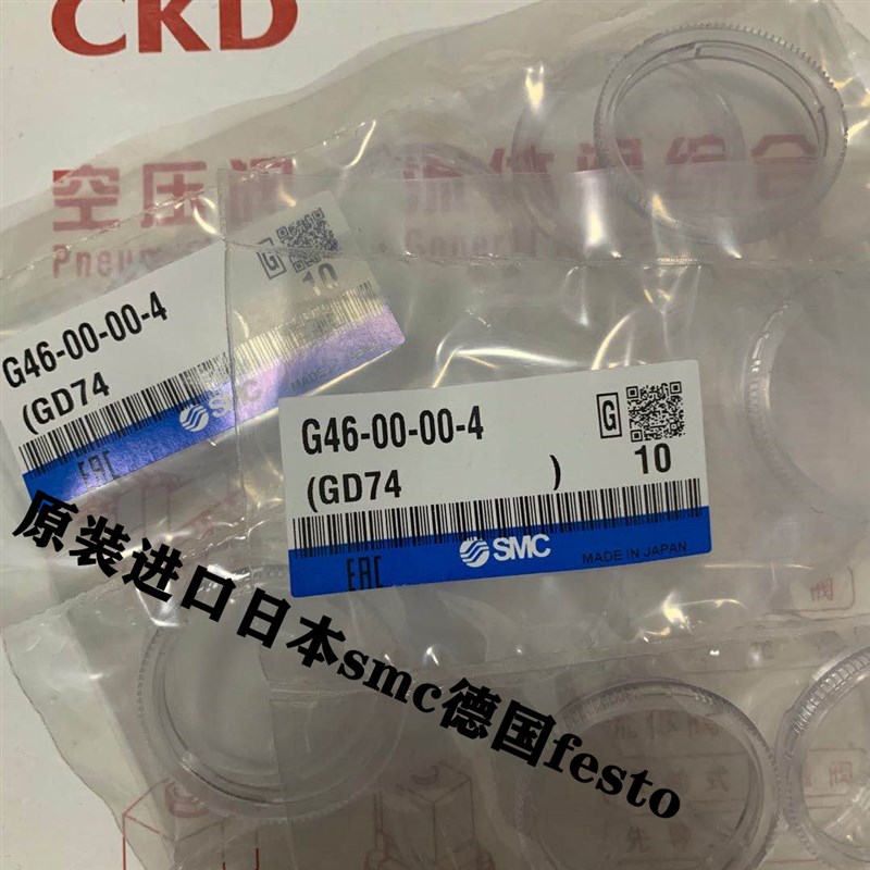 G4600003日本原装压力表G36/G46表盖G3600003  4