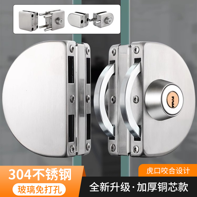 免开孔玻璃门锁不锈钢推拉门地锁办公室单门双开无框玻璃锁免打孔