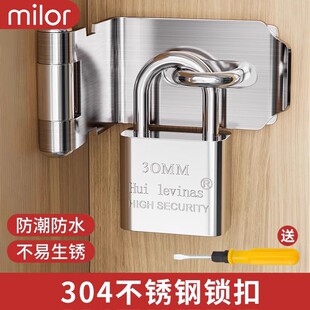 不锈钢锁扣搭扣锁牌锁扣搭片锁锁扣挂锁扣柜门搭门栓扣老式柜门扣