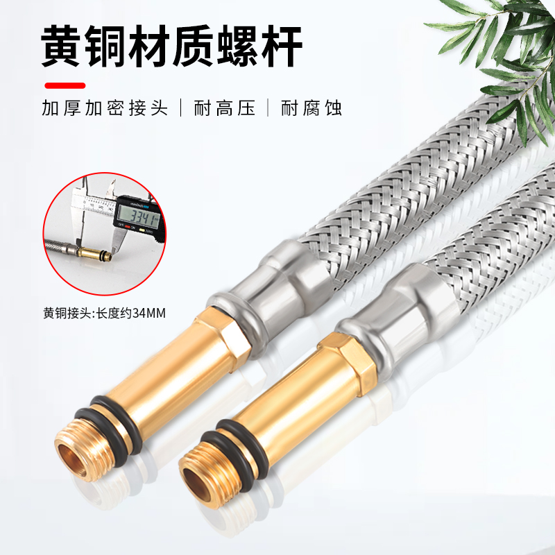 水龙头进水管防爆菜盆面盆冷热上水管304不锈钢编织尖头软管配件