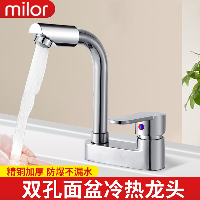 冷热水龙头卫生间台上盆洗手洗脸池全铜冷暖面盆双孔洗脸盆水龙头