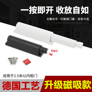 柜门按压式 反弹器抽屉门橱柜磁吸碰珠隐形门吸自动开关门锁弹门器