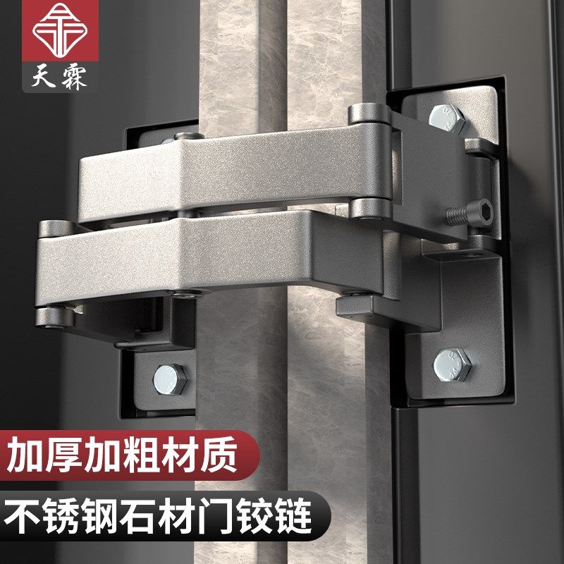 石材门铰链瓷砖消防栓铰链暗门隐形门合页重型不锈钢杆挂暗藏外开,标准件/零部件/工业耗材,输送带/传送带,淘宝优惠券,粉丝福利购,淘宝优惠卷