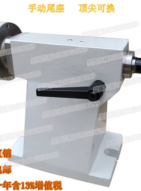 数控尾座分度头手动尾座中心高135160加工中心170255四轴顶针尾顶