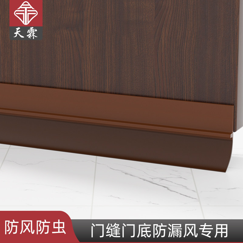 橡胶门缝门底密封条隔音防盗门缝隙挡板玻璃门胶条窗户挡风条神器,标准件/零部件/工业耗材,输送带/传送带,淘宝优惠券,粉丝福利购,淘宝优惠卷