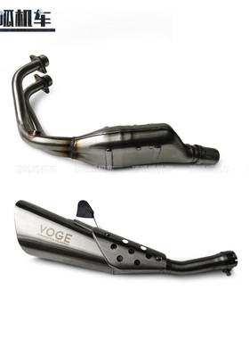 隆鑫LX500F消声器无极500AC复古原装消声器前段消声器后段排气管