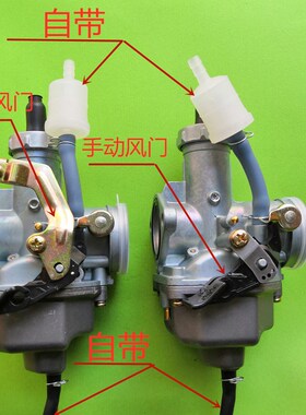 适用京滨钱江宗申隆鑫苯田cg/CG125/150/200/250/300二三轮化油器