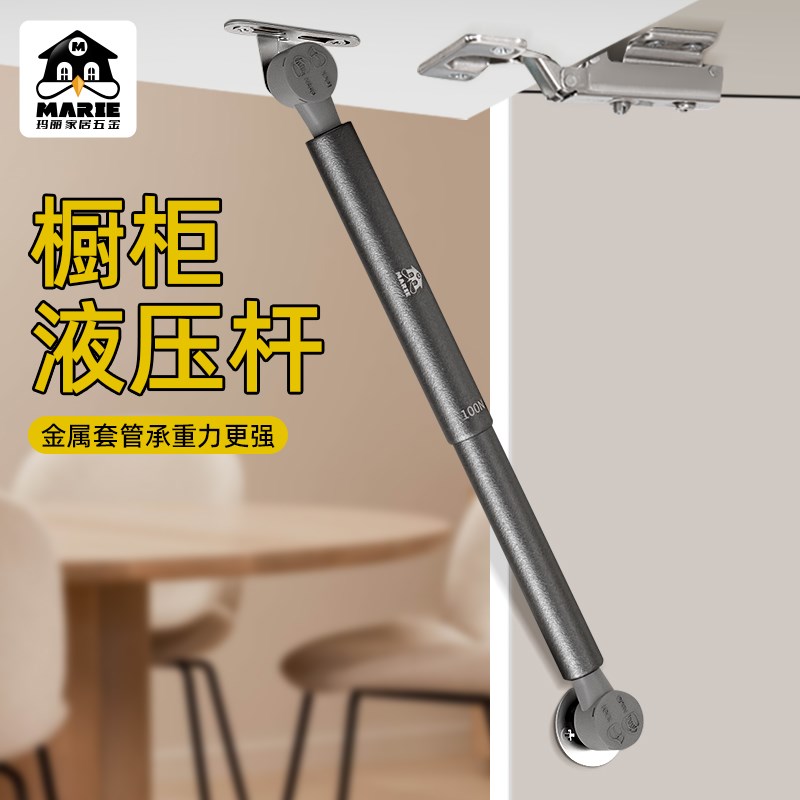 橱柜液压支撑杆上翻门厨房吊柜衣柜气压撑杆随意停缓冲伸缩气动杆