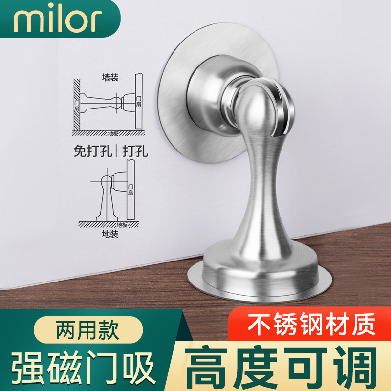 门吸免打孔新款强磁防撞门挡防盗门地吸吸门器卫生间防风门碰门顶