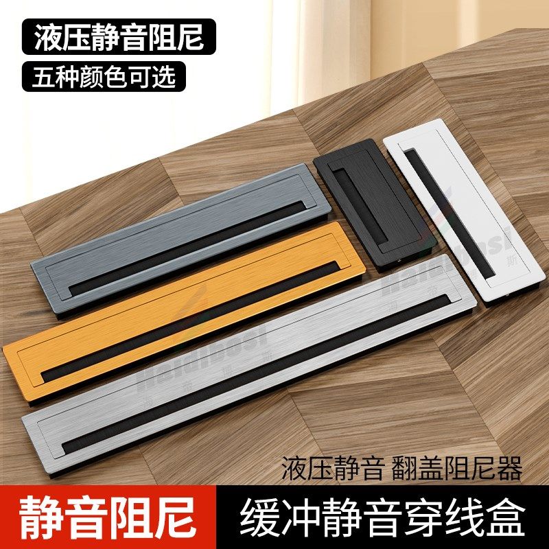 电视柜穿线盖板桌面穿孔盖电脑桌打孔盖嵌入式穿线盖长方形装饰盒,农用物资,苗木固定器/支撑器,淘宝优惠券,粉丝福利购,淘宝优惠卷