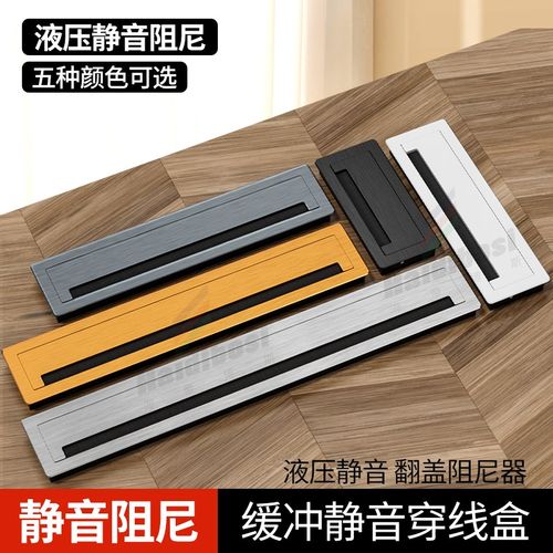 电视柜穿线盖板桌面穿孔盖电脑桌打孔盖嵌入式穿线盖长方形装饰盒