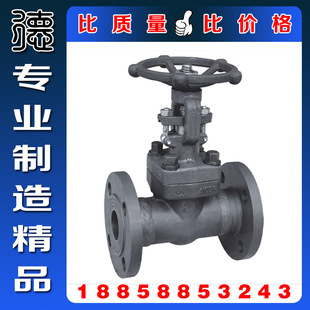 ZJ41H/Y-16 25C锻钢法兰闸阀截止阀 大连式高压闸阀 黑皮锻钢阀门