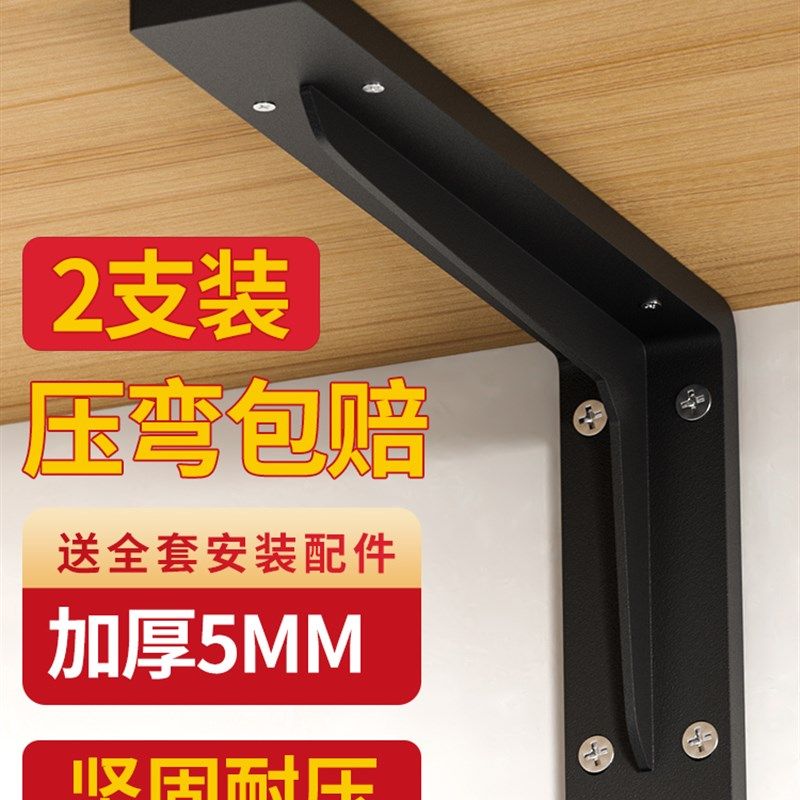 三角支架墙上三脚架墙壁书架三角铁固定件架子承重支架托架三角架,标准件/零部件/工业耗材,输送带/传送带,淘宝优惠券,粉丝福利购,淘宝优惠卷