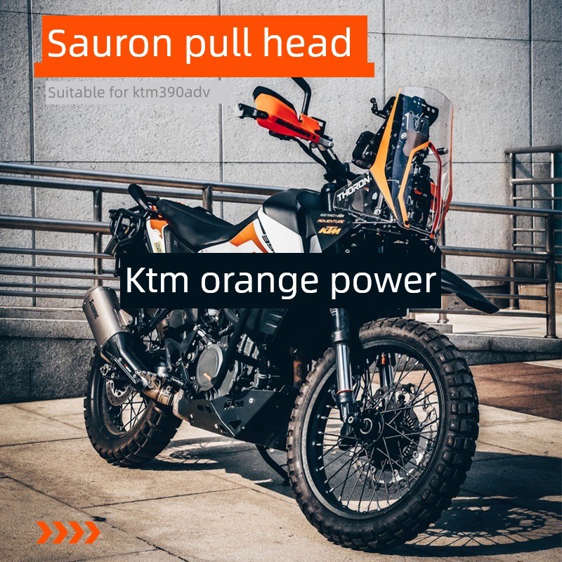 KTM390adv拉力头 索隆拉力头V2.0