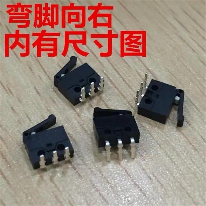 微动开关相机开关复位开关检测行程极限开关微型3脚弯脚带柄
