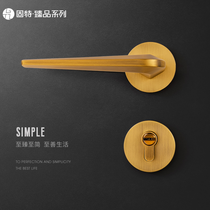 固特臻品系列门锁室内卧室简约执手锁家用木门锁具轻奢分体门把手