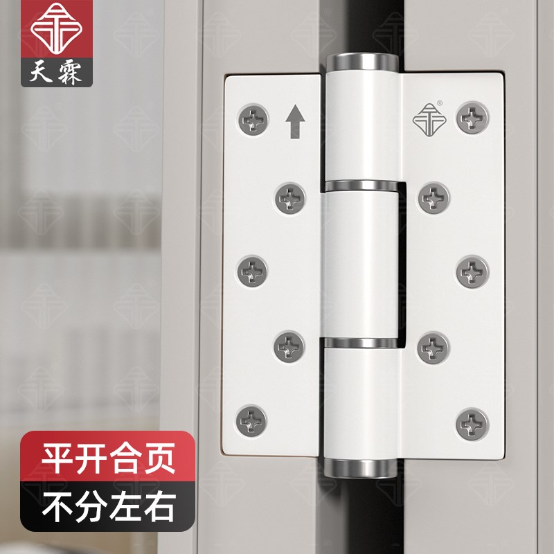 免开槽隐形门子母合页液压闭门器静音自动关门重型铝合金平开合页