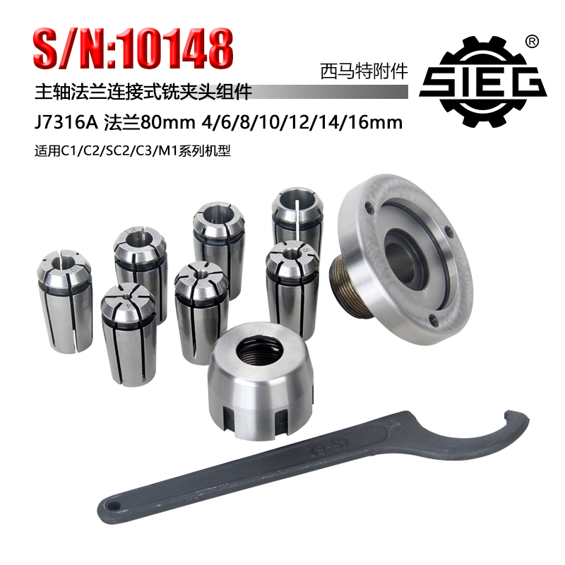 西马特车床主轴锥度夹头套 法兰连接铣夹头 MT2# ER25 80~130mm