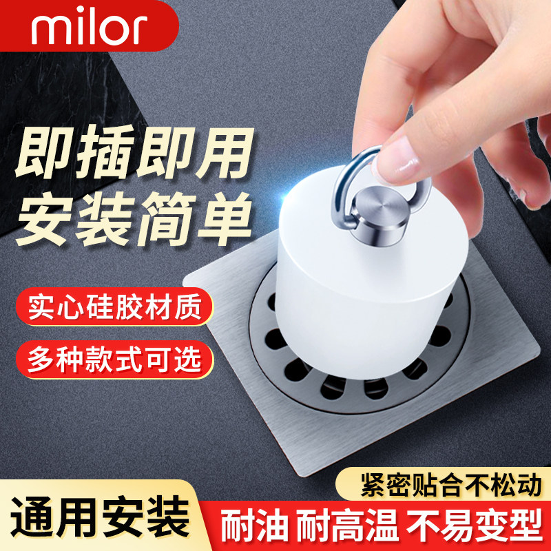 下水道堵口器地漏堵孔塞堵死器PVC管堵头硅胶封口盖密封下水塞子,农用物资,苗木固定器/支撑器,淘宝优惠券,粉丝福利购,淘宝优惠卷