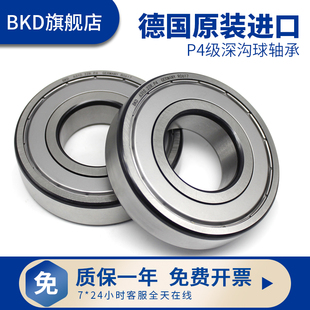 6310 6309 6311 6312高速6313轴承zz 德国BKD进口6307 6308