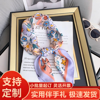 腰果印花围巾丝巾定制伴手礼定制
