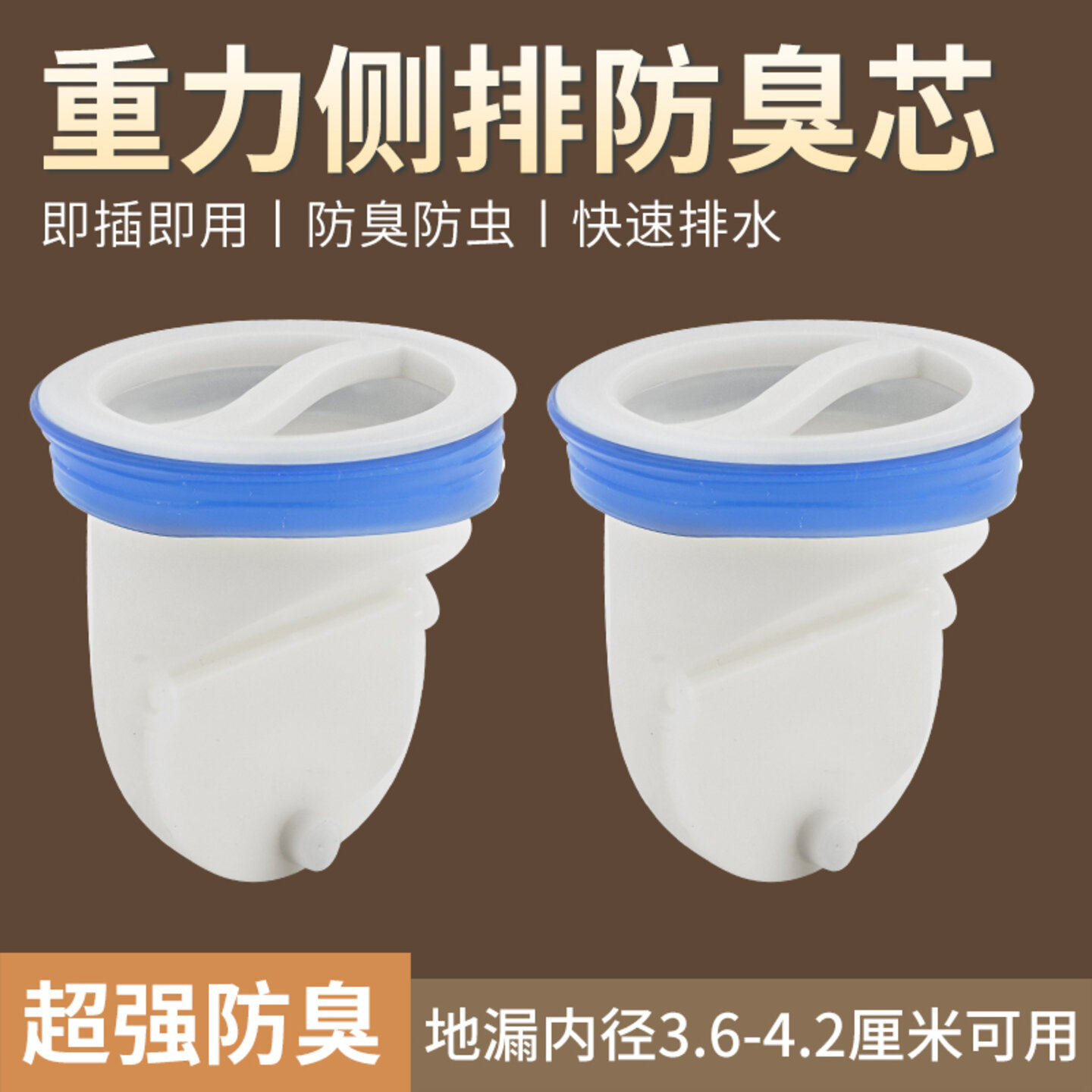 磁吸地漏防臭防虫内芯卫生间下水道防反水防返味神器房间防臭地漏