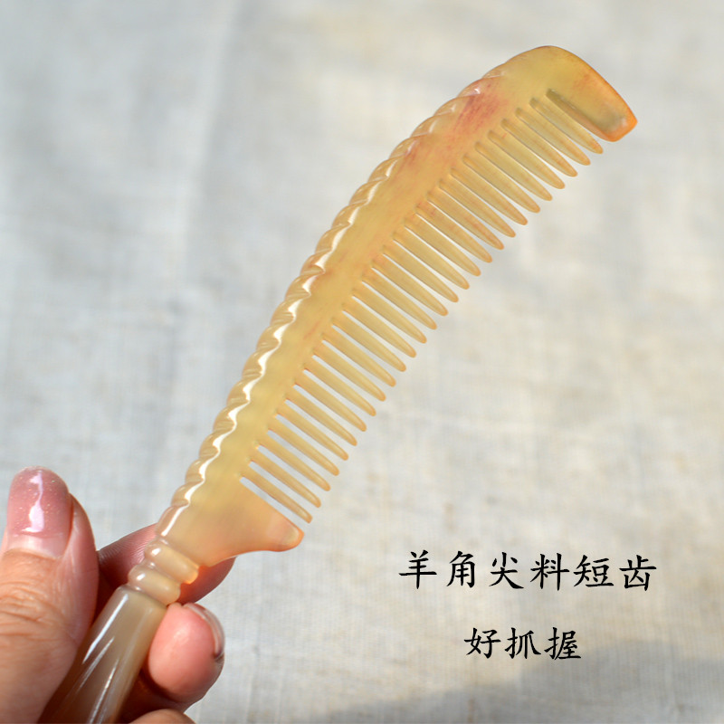 精品老料羊角尖梳子长梳经络梳加厚随身家用按摩头皮护发养发男女
