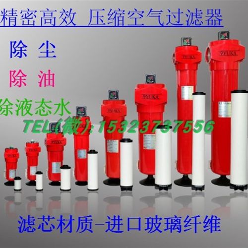 YUKA压缩空气精密过滤器 空压机除油管道过滤器 宏日嘉油水分离器