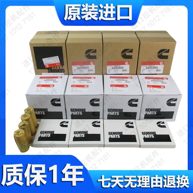 挖掘机柳工906/907/908ECD康明斯B3.3发动机缸套活塞环缸体四配套
