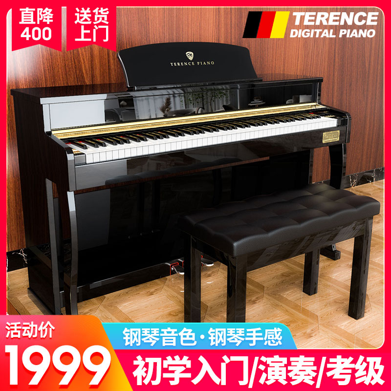 88键重锤电钢琴专业考级初学者入门智能钢琴儿童数码钢琴家用立式