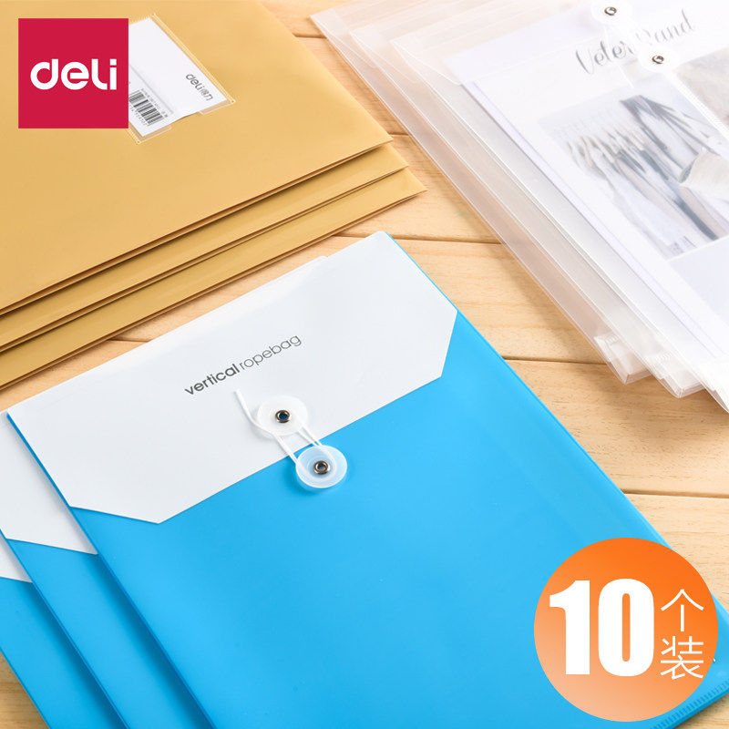得力PP文件袋A4资料袋10个装办公收纳袋按扣试卷袋办公简洁文件袋,文具电教/文化用品/商务用品,文件袋/资料袋/试卷收纳袋,淘宝优惠券,粉丝福利购,淘宝优惠卷