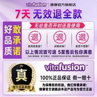 vitafusion sleepwell Sleep Gummy vf melatonin Tablets imported from the United States thumbnail 8