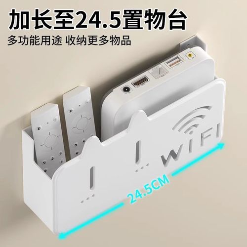 路由器放置架免打孔壁挂式机上盒固定插排插座遮挡上墙wifi收纳盒