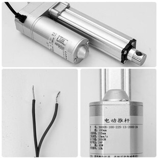 2000N静音低噪音工业电动推杆伸缩杆直流电机升降器12V24V36V48V