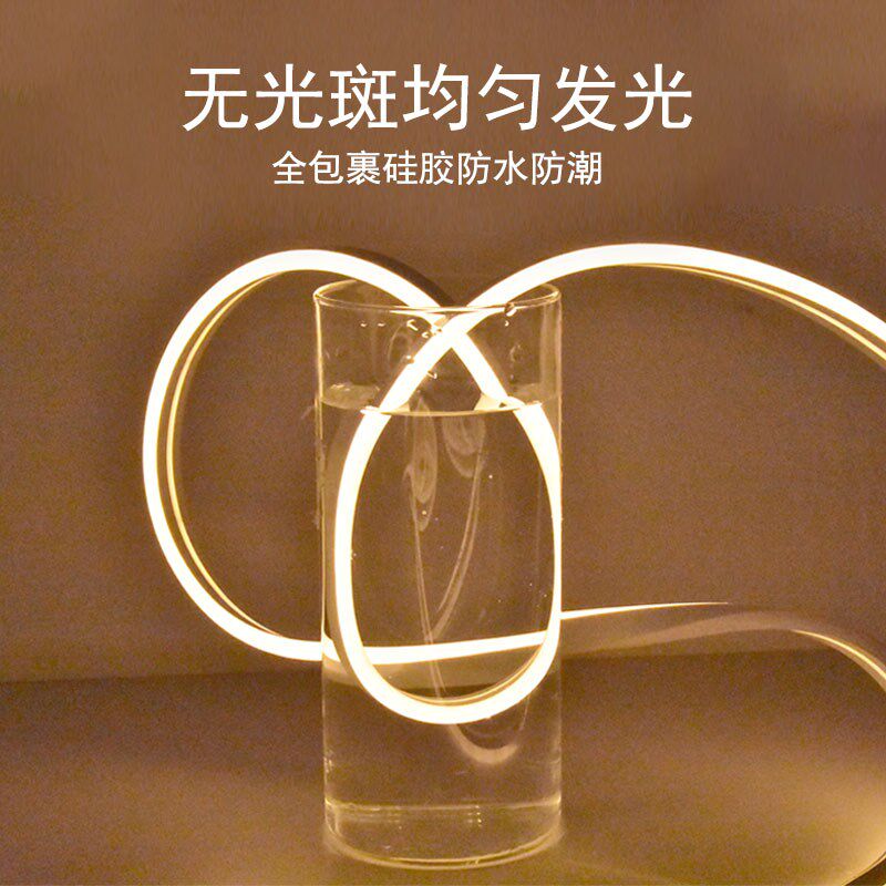 网红楼梯灯带双开关地脚踢脚线免安装自粘插电式遥控面板灯条led