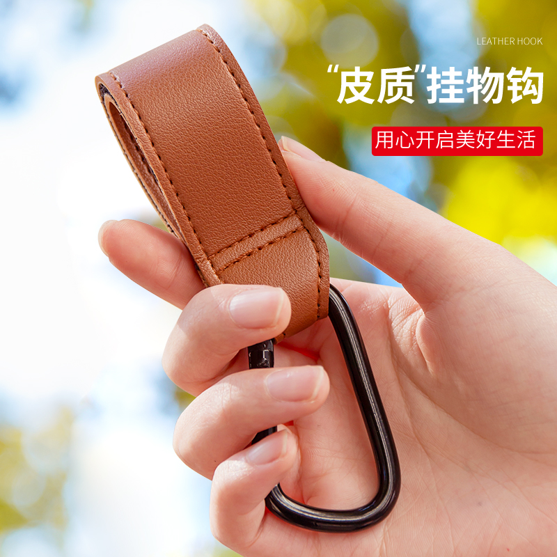 风锁扣电动车通j用前置挂钩摩托车推车头盔车扣皮质挂物免双打孔