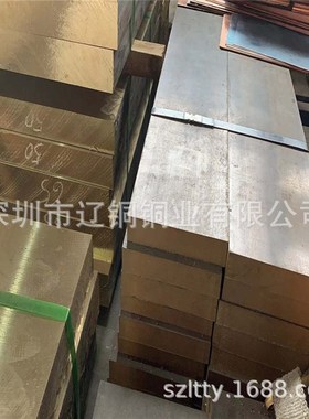 H62黄铜板 中厚板 h65黄铜板 305mm宽 402mm宽 厚度齐全 可切割